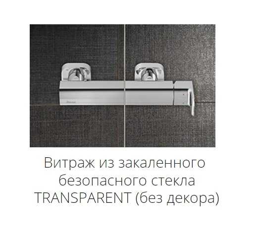 Душевой уголок прямоугольный MSRV4 сатин 100 см стекло прозрачное Транспарент